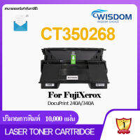 ตลับหมึกโทนเนอร์เทียบเท่า Fuji Xerox CT350268 (10K) DocuPrint 240A/340A