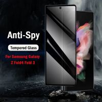 ฟิล์มกระจกนิรภัยป้องกันหน้าจอสำหรับ Samsung Galaxy Z Fold 5 Z Fold 4 Z Fold 3 2 1ป้องกันการสอดแนมสำหรับ Z Fold 2 Z Fold กระจกนิรภัย1การปกป้องความเป็นส่วนตัว