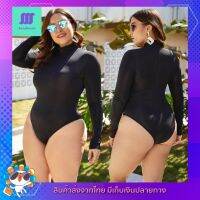 ?SexyBeach (2XL-4XL) SB159 ชุดว่ายน้ำสาวอวบ จั๊มสูทสีดำแขนยาว ผ้าบาง ไม่มีซับใน ซิปหลัง กระชับหุ่นสวย บิกินี่