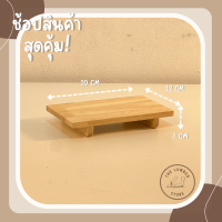 ถาดไม้ ถาดวางของ แบบขอบเหลี่ยม ขามนทรงเตี้ยไม้พารา มินิมอล THE LUMBER มี3ขนาด