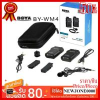 ✨✨#BEST SELLER BOYA ไมค์ไร้สาย โบย่า รุ่น BY-WM4 (Wireless Microphone) ##ที่ชาร์จ หูฟัง เคส Airpodss ลำโพง Wireless Bluetooth คอมพิวเตอร์ โทรศัพท์ USB ปลั๊ก เมาท์ HDMI สายคอมพิวเตอร์