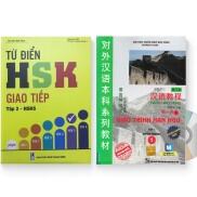 Sách - Combo Từ điển HSK giao tiếp tập 2