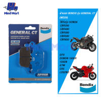 ผ้าเบรกมอเตอร์ไซค์ BENDIX รุ่น GENERAL CT HONDA/GPX (MD29)