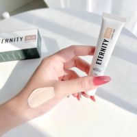 กันแดดอิเทอนิตี้ สูตรผสมรองพื้น ETERNITY SKIN Sunscreen 15กรัม