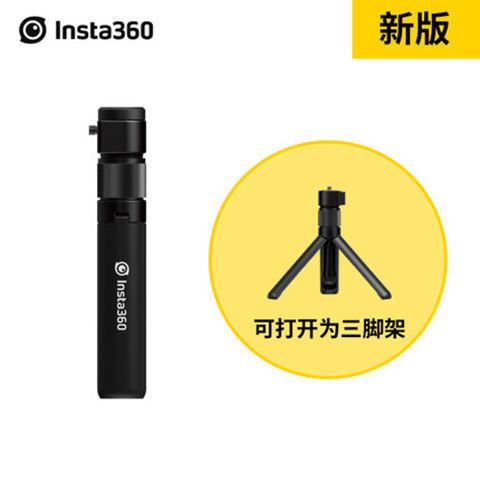 2023insta360-bullet-time-set-ไม้เซลฟี่ด้ามมัลติฟังก์ชั่น-one-rrsx2-อุปกรณ์เสริมกล้องถ่าย