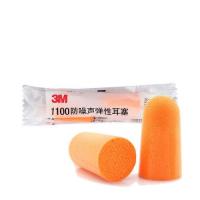 Original 3M anti-noise earplugs for students to sleep rest study write self-study snoring night repair sleep flight nasal sound