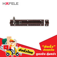 กลอนประตู 6 HAFELE รุ่น 489.71.319