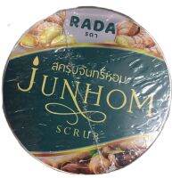 สครับจันทร์หอม​ RADA JUNHOM SCRUB