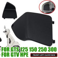 ™☃♛ For VESPA GTS300 GTS250 GTV300 GTS 300 GTV 250 50 125 150 HPE Motorcycle Accessories Front Glovebox Cover Glove Tool Box Guard