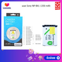 ilovetogo แบตเตอรี่ Spa (แบต Sony NP-BX1 1350 mAh)