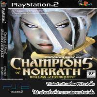 Champions of Norrath (USA)