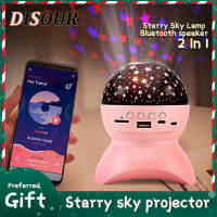 DISOUR ที่มีสีสัน S Tarry Sky โคมไฟไร้สายบลูทูธเข้ากันได้ลำโพงเพลงโปรเจคเตอร์โคมไฟคืนสำหรับปัจจุบันของขวัญคริสต์มาส