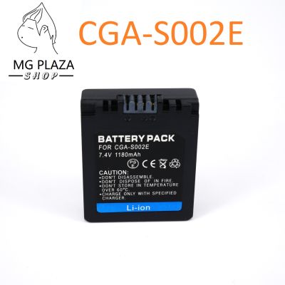 เเบต PANA S002E CGA-S002 / S002E Camera Battery Panasonic แบตเตอรี่กล้องพานาโซนิค รหัสแบต CGA-S002 / CGA-S002A / CGA-S002E / CGR-S002 / DMW-BM7 Battery Replacement For PANASONIC DMC-FZ1,DMC-FZ1B,DMC-FZ1K,DMC-FZ8