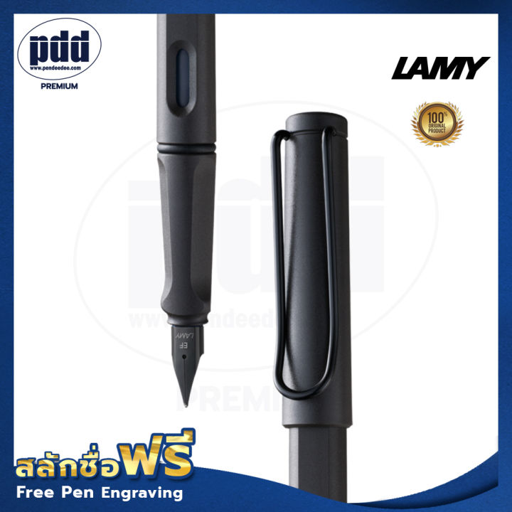 1ด้าม-ปากกาสลักชื่อฟรี-lamy-safari-ปากกาหมึกซึม-ลามี่-ซาฟารี-หัว-ef-สีดำด้าน-1-pc-free-engraving-lamy-safari-fountain-pen-nib-ef-สลักชื่อฟรี