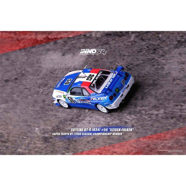 inno-in-stock-1-64-skyline-gtr-r34-5zigen-prince-chiba-falken-diecast-diorama-car-model-collection-miniature-carros-toys