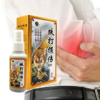 【cw】 60ml Pain Spray From Rheumatic Arthritis Joint Muscle Bruises Swelling Chinese Plaster