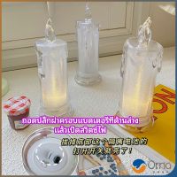 Orna โคมไฟเทียน LED รูปเทียน ไฟกลางคืน  โคมไฟตั้งโต๊ะ LED light