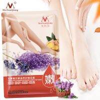 【CW】 Ginger Lavender Foot Mask Exfoliation Repair Socks Roughness Soft Smooth Frosted Anti crack Heel Removal Firming Brightening