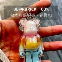 Bearbrick เคสป้องกันจี้พวงกุญแจหมีรูปหมีบล็อคก่อสร้างใส100% เคสห่อหุ้ม