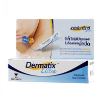 Dermatix Ultra ลบรอบแผลเป็น (9g)