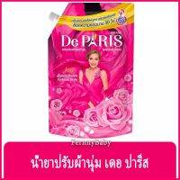 FernnyBaby น้ำยาปรับผ้านุ่ม DE PARIS ผลิตภัณฑ์ ปรับผ้านุ่ม เดอ ปารีส สูตร JOY กลิ่นหอมสดใสหรูหรา สร้างชีวิตชีวา ชมพู ชนิดถุงเติม 540 มล.