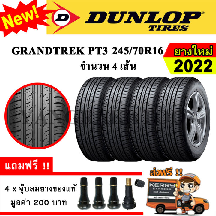 ยางรถยนต์-ขอบ16-dunlop-245-70r16-รุ่น-grandtrek-pt3-4-เส้น-ยางใหม่ปี-2022