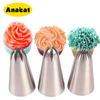 ท่อขนมปิ้งไอซิ่ง Anabeat 3ชิ้นตัวหุ้มปลายหัวฉีดชุดตกแต่งเค้กอบ Krim หัวฉีดสแตนเลสคัพเค้ก