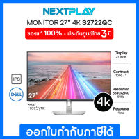 Monitor (จอมอนิเตอร์) Dell (S2722QC) 27" 4K, UHD USB-C, IPS 60Hz