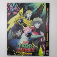 Japanese animation film: tiger and rabbit theater version ~ rise (Japanese / Chinese subtitles) 1dvd9 disc