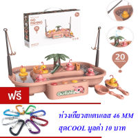 ND THAILAND ของเล่นเด็ก ของเล่นมีเสียงมีไฟ อ่างตกปลา (เป็ด) BEIBEGOOD GO FISHING FISHING GAME BOARD PLAY SET NO.889-192