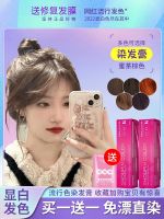 honey tea brown hair dark dyes female dye content at home no stimulation pure authentic brand