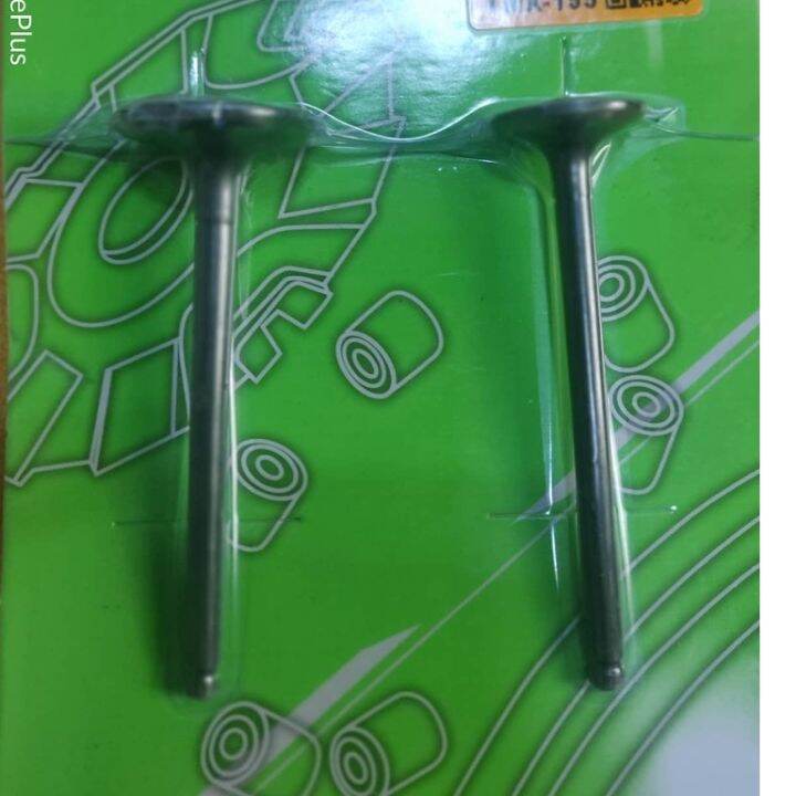 tmx 155 engine parts