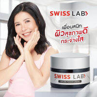 SWISS LAB ครีมสวิสแล็บ ครีมบำรุงผิว ครีมอาตุ่ย ขนาด 30 g.