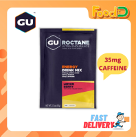 [ 3 ชิ้นลด 40.- ] GU Roctane Drink Mix เกลือแร่แบบผสม bb 0923-0224