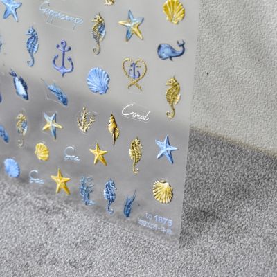 【CW】 Starfish 1 Sheet Sea 5D Sticker Engraved Nails Stickers Beach Jellyfish Decals Decorations Manicure Design