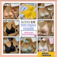 เสื้อชั้นใน ไร้รอยต่อ ลาย Kissy Bra xd