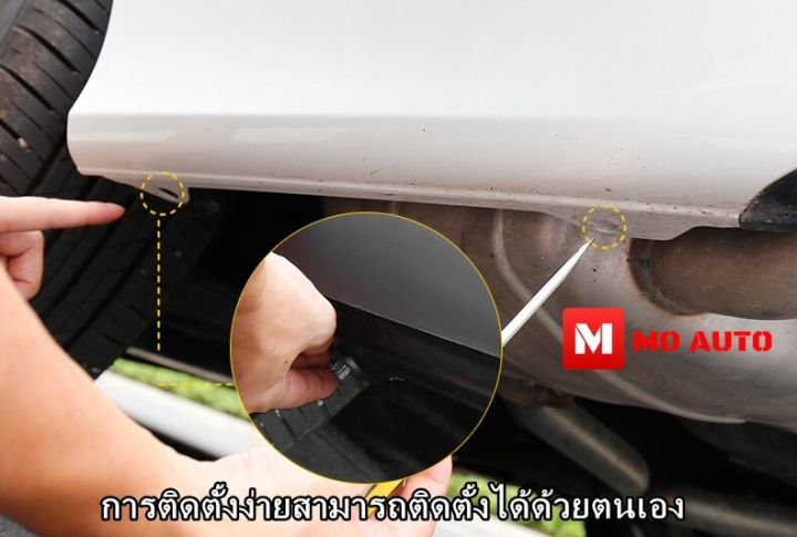 ลิ้นชายกันชนท้ายล่างดำเงา-m-sport-accord-g10