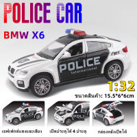 รถโมเดลเหล็ก รถตำรวจ BMW มีไฟ มีเสียงไซเรน เปิดประตูได้ Scale 1：32 ของเล่นโลหะรถรุ่นจำลองคอลเลกชันเด็กของเล่นของขวัญ F117