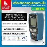 เครื่องวัดดิจิตอล เครื่องวัดอุณหภูมิและความชื้น รุ่น DT-172 ครื่องวัดอุณหภูมิและความชื้นนี้ ได้รับการออกแบบมาพร้อมเซ็นเซอร์อุณห