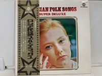 1LP Vinyl Records แผ่นเสียงไวนิล RUSSIAN FOLK SONGS SUPER DELUXE (J11B50)