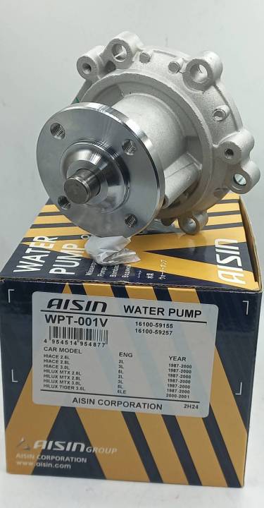 aisin-ปั๊มน้ำ-toyota-mighty-toyotatiger-toyota-hiace-เครื่อง-2l-3l-5l-16100-59257-wpt001v