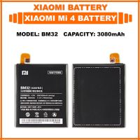 แบตเตอรี่ Original Xiaomi Mi 4 | Battery Model BM32 | 3080mAh **แบตเตอรี่รับประกัน 6 เดือน**