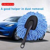 2023 Auto Microfiber Wax Brush Retractable Multifunction Car Duster Removing Cheaner For Car Furniture Car Washer Cleaning Tool