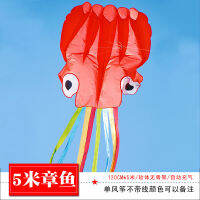 Weifang Kite Octopus Kite Soft Octopus Kite Soft Kitego7gj3