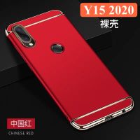 [ส่งจากไทย] Case Vivo Y15 2020 เคสโทรศัพท์วีโว่ วาย15 เคสประกบหัวท้าย เคสประกบ3 ชิ้น เคสกันกระแทก