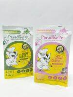 ?HOT?รีวิวกินนมPARADISEPET EasySugrgliderMealsอาหารชงสูตรพิเศษที่ครบครันด้วยสารอาหารที่จำเป็นต่อการเติบโตที่สมบูรณ์สมวัย นมชูการ์ ชูการไกลเดอร์