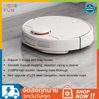 Xiaomi Mi Robot Vacuum Mop Pro (Global Version) LDS Sweeping Mop 3in1 หุ่นยนตร์ทำความสะอาดแบบไร้สาย เครื่องดูดฝุ่น