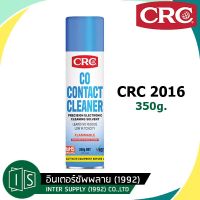 CRC 2016 น้ำยาล้างหน้าสัมผัสทางไฟฟ้า 350g. CO CONTACT CLEANER ซีอาร์ซี กระป๋องใหญ่ 350 กรัม