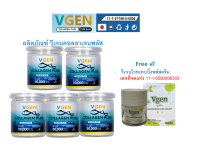 VGEN Collagen Plus Tripeptide Type2&amp;3 วีเจนคอลลาเจนพลัสไตรเปบไทด์ไทพ2&amp;3 กระปุก 50กรัม 5กระปุกฟรี วีเจนไวทเทินน่ิงพลัสครีม1