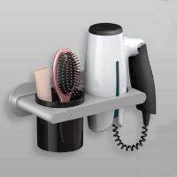 Wall Mounted Hair Dryer Holder Self-Adhesive Blower Storage Rack Punch-Free Bathroom Supplies Shelf Organizer